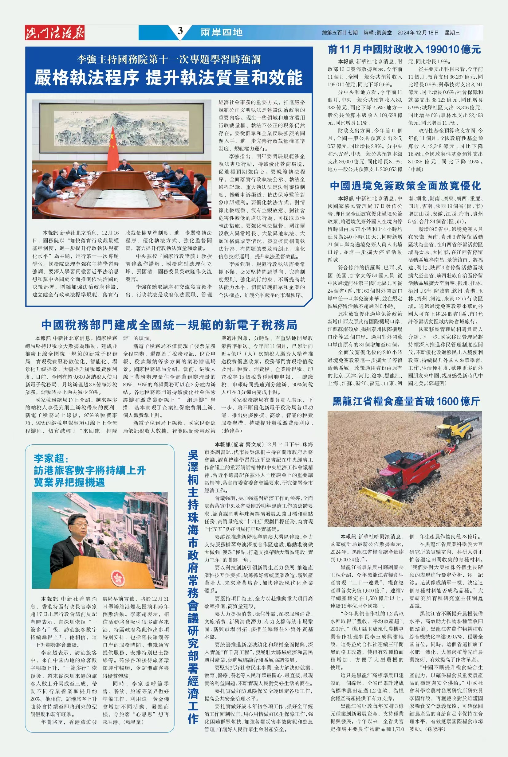527-3.jpg