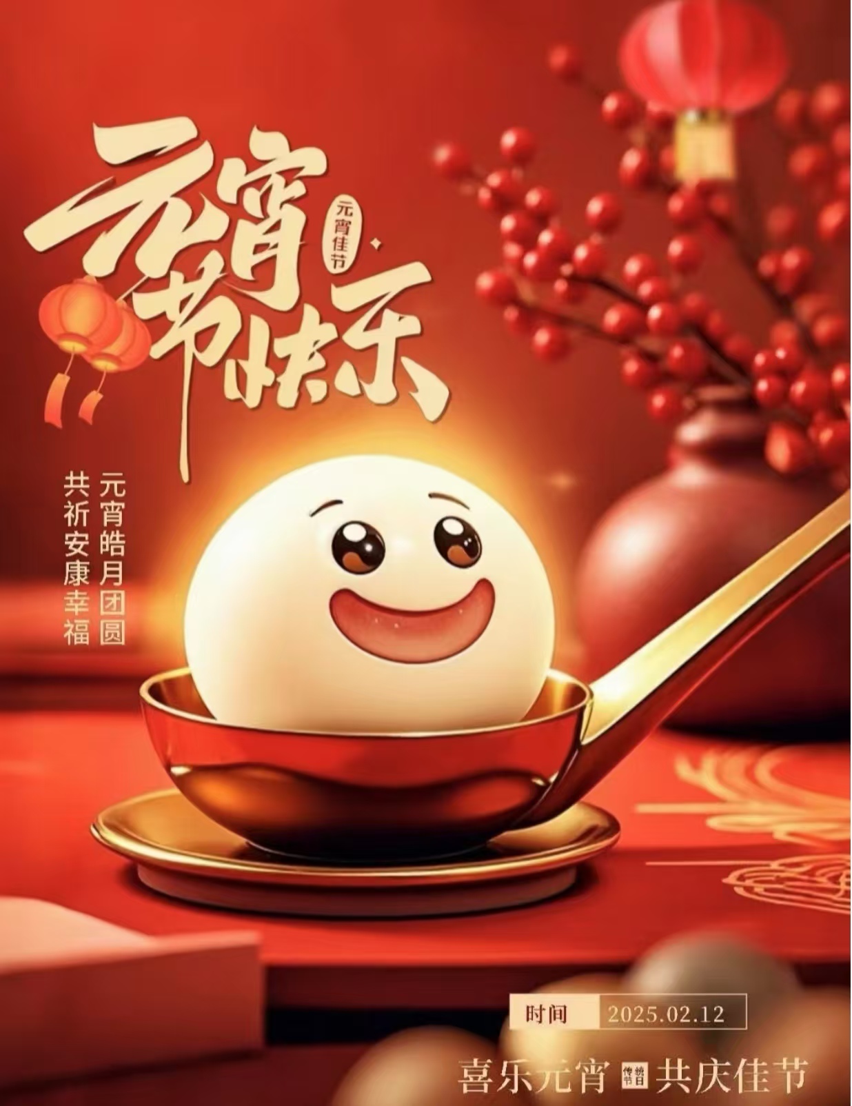微信图片_20250212080607.jpg