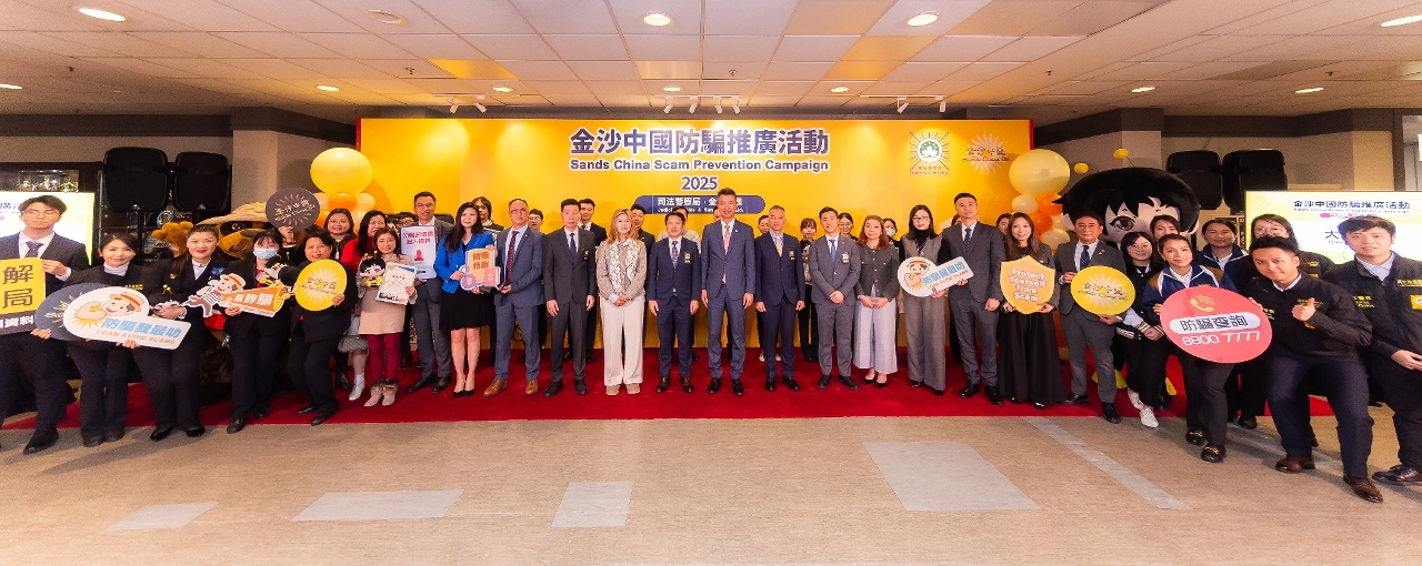 司警局与博企携手合办防骗推广活动及防骗大使嘉许礼