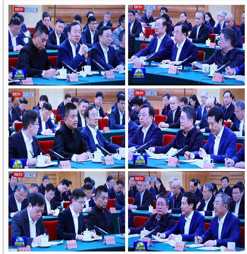 六位企业家发言.jpg