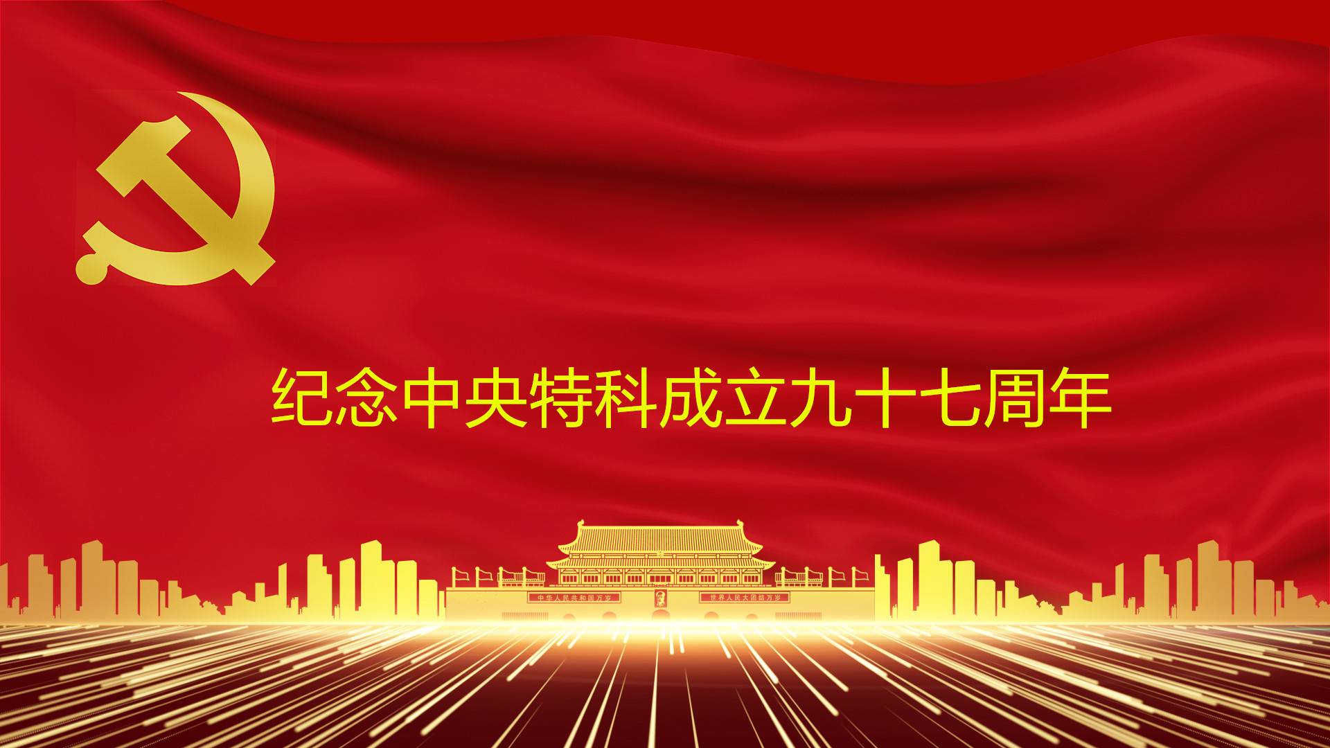 中國近代史(九十年紀念復刻版)/中国近代史(九十年纪念复刻版) 陳恭祿/陈恭禄 中國近代史(九十年紀念復刻版)/中国近代史(九十年