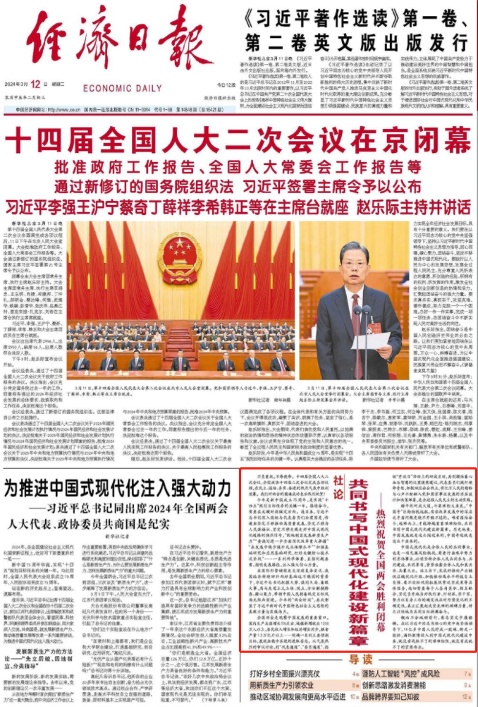 责任编辑：张珺