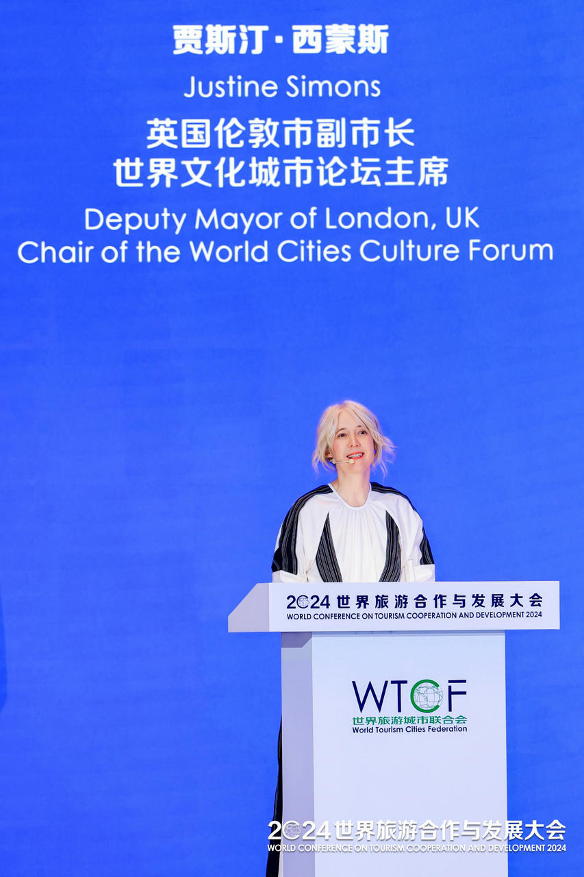 英国伦敦市副市长、世界文化城市论坛主席贾斯汀·西蒙斯作主题发言.jpg