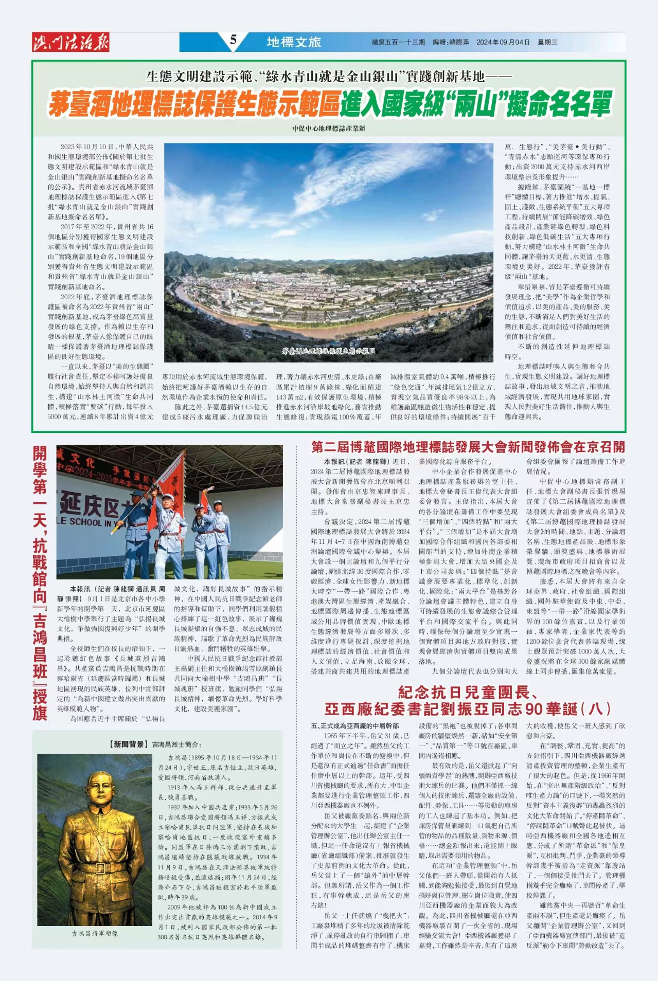 513-5.jpg