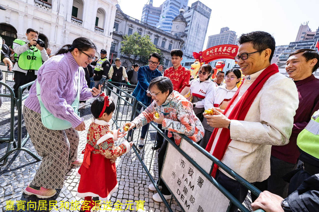 嘉賓向居民和旅客派送金元寶.jpg
