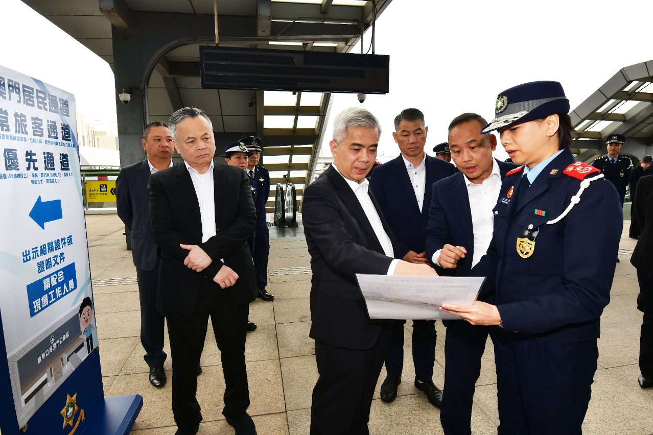 保安司司长巡视横琴口岸澳门口岸区，关注通关情况及便民措施