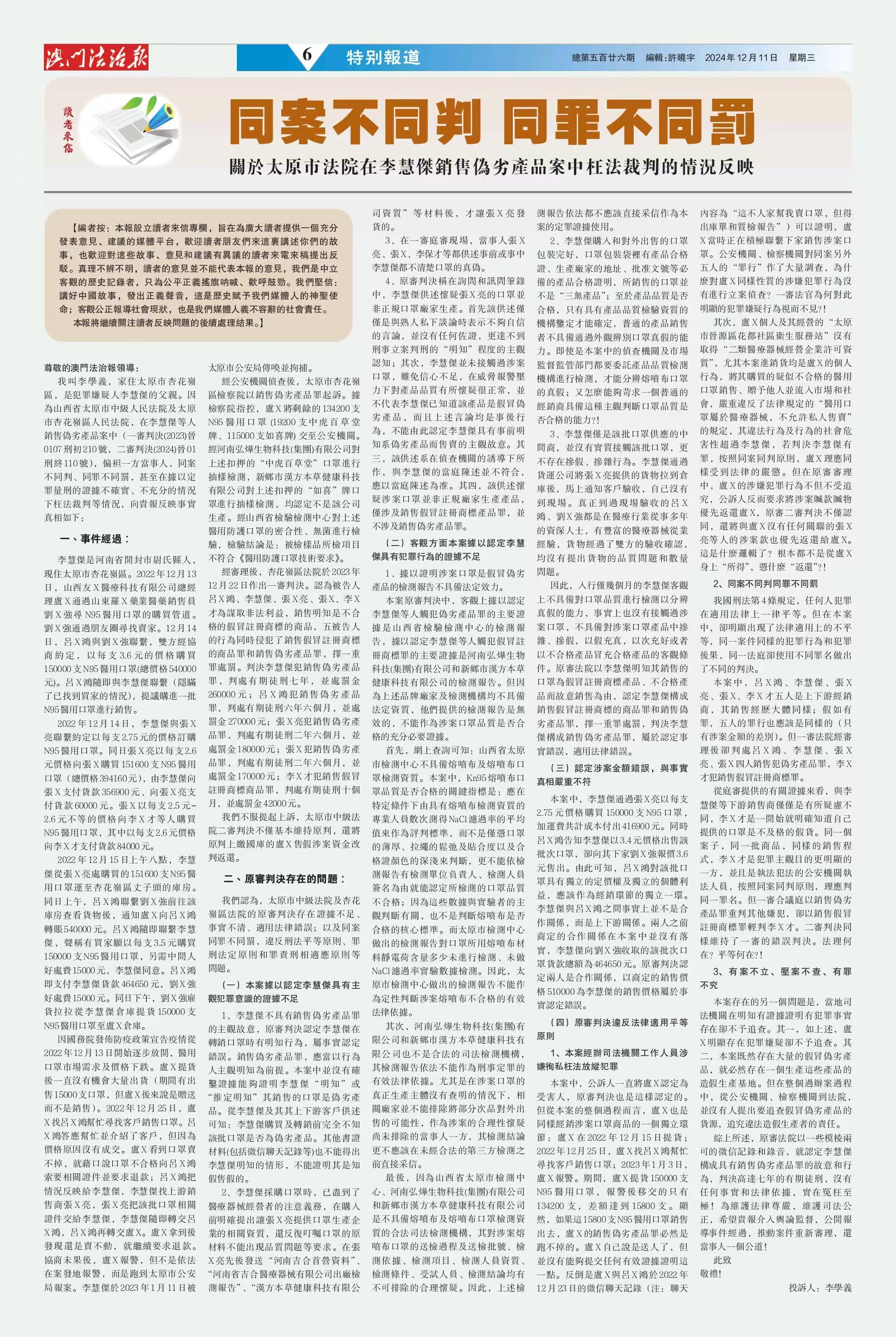 526-6.jpg