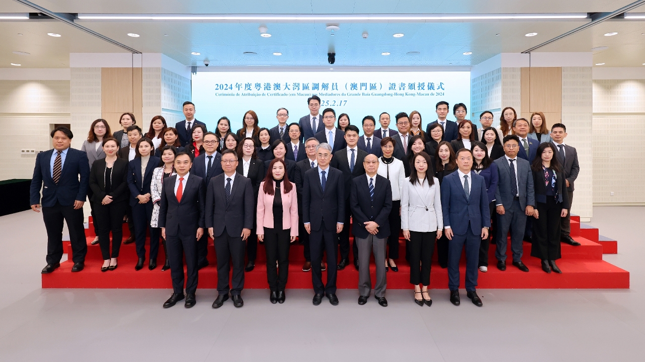 49名澳门区粤港澳大湾区调解员获授证书