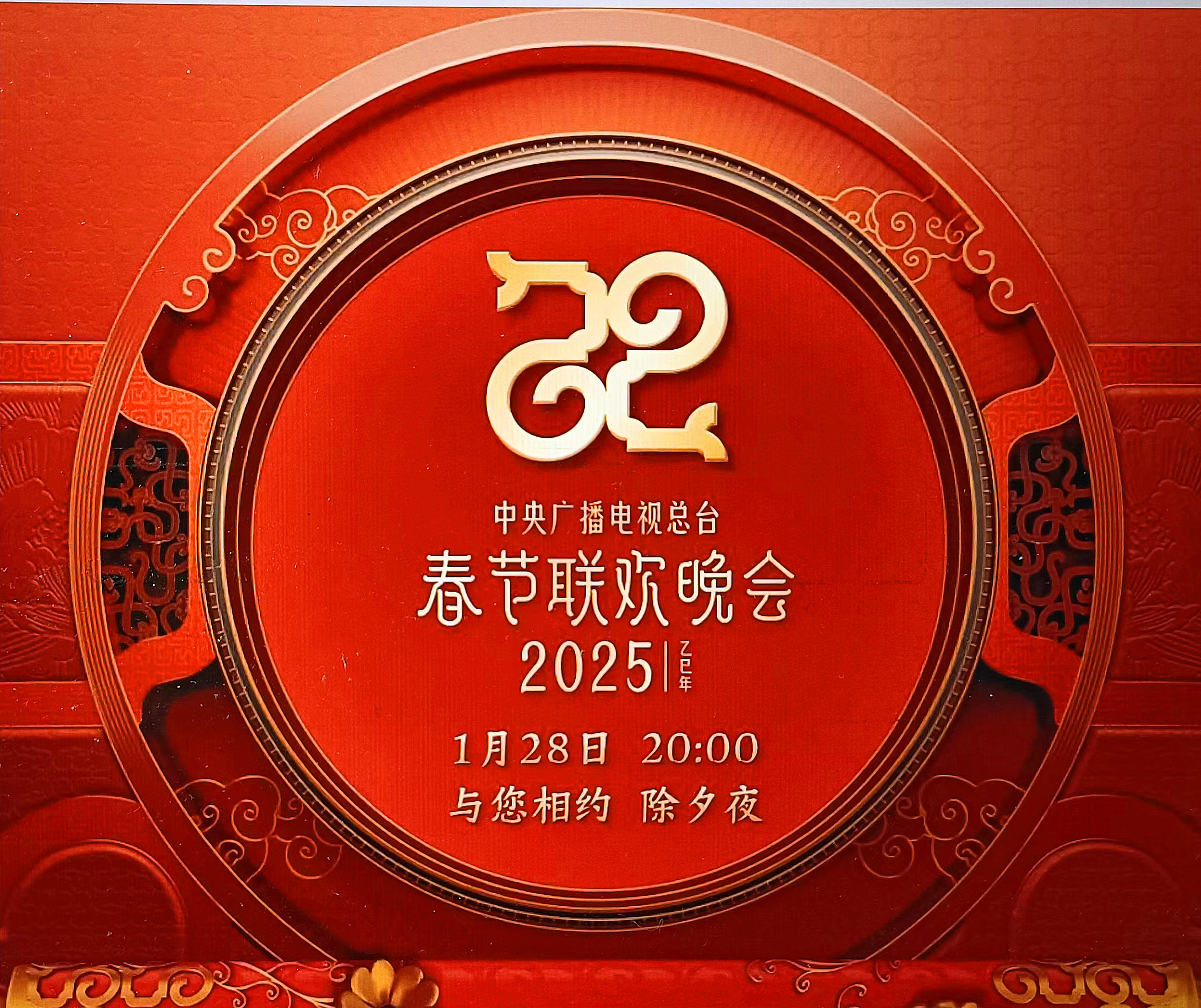 微信图片_20250128180203.jpg