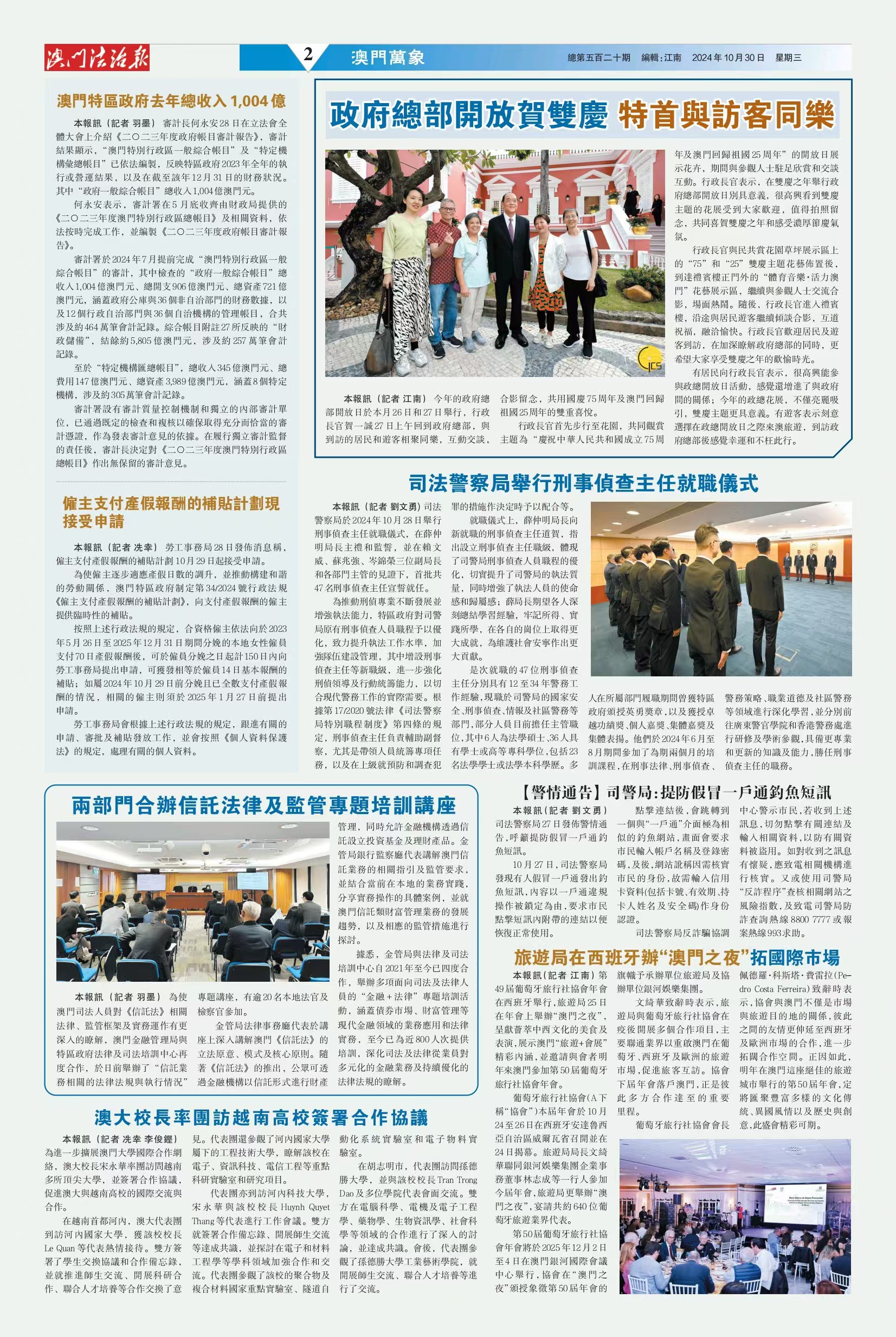 520-2.jpg