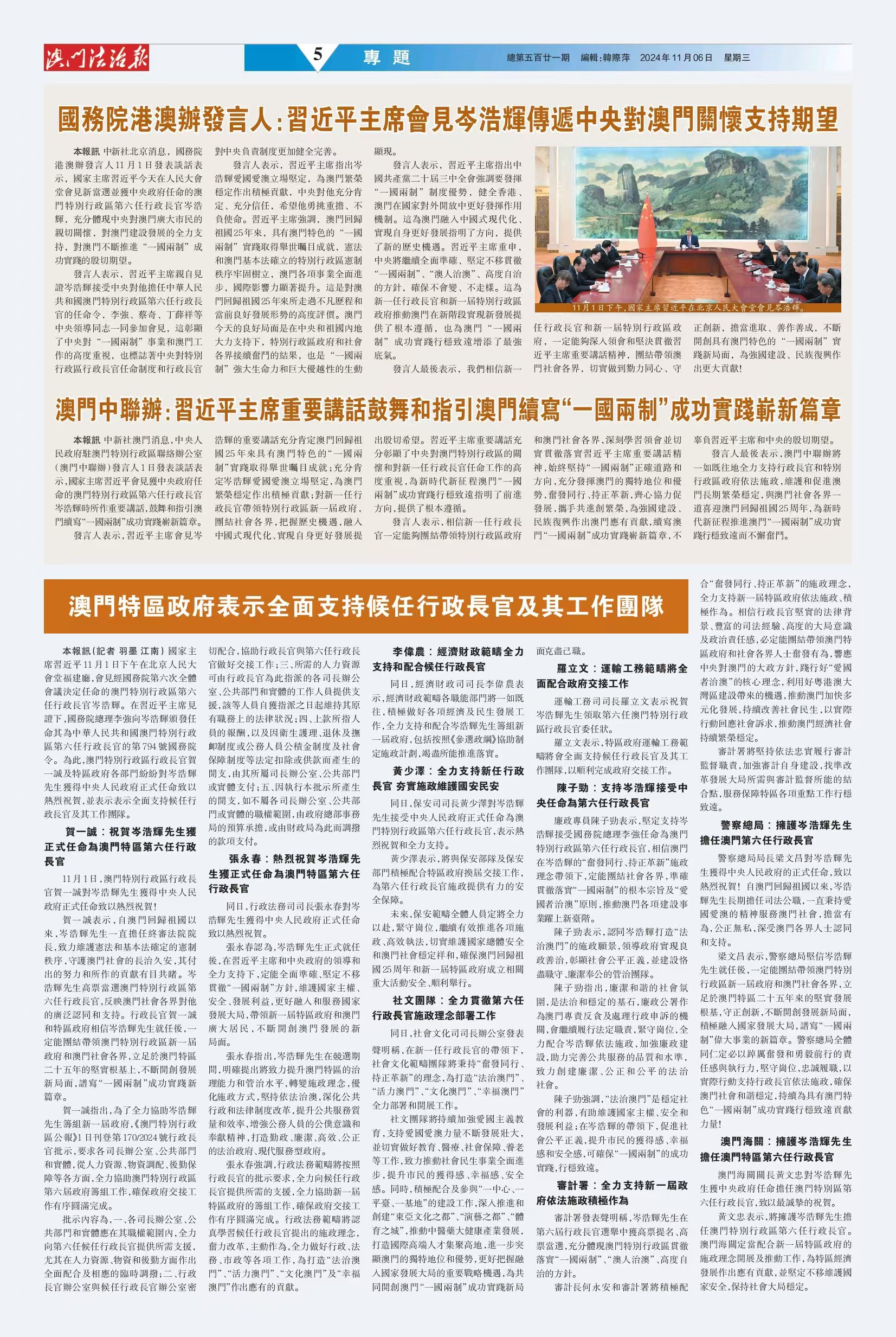 521-5.jpg