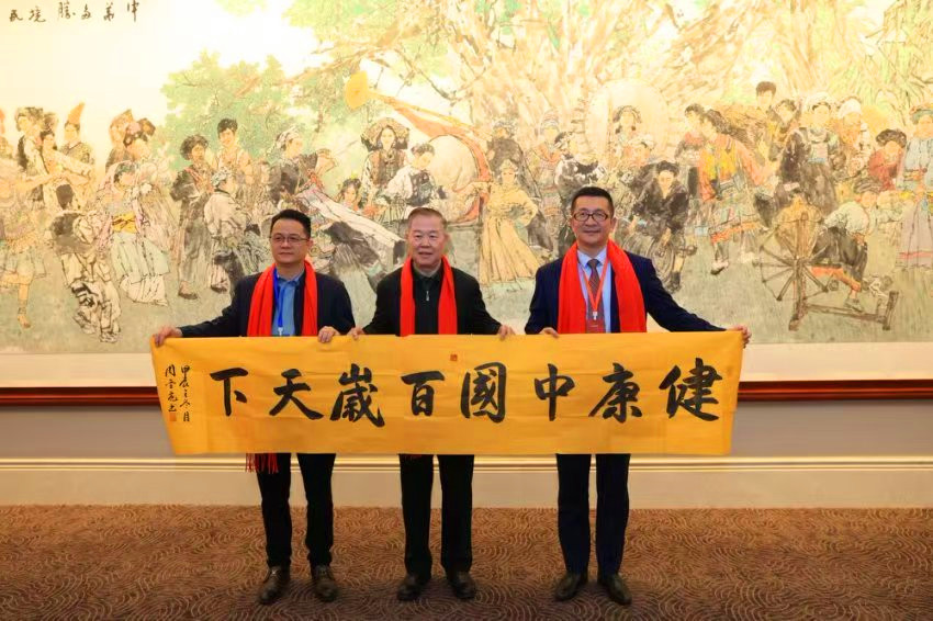 微信图片_20250107175930_副本.jpg