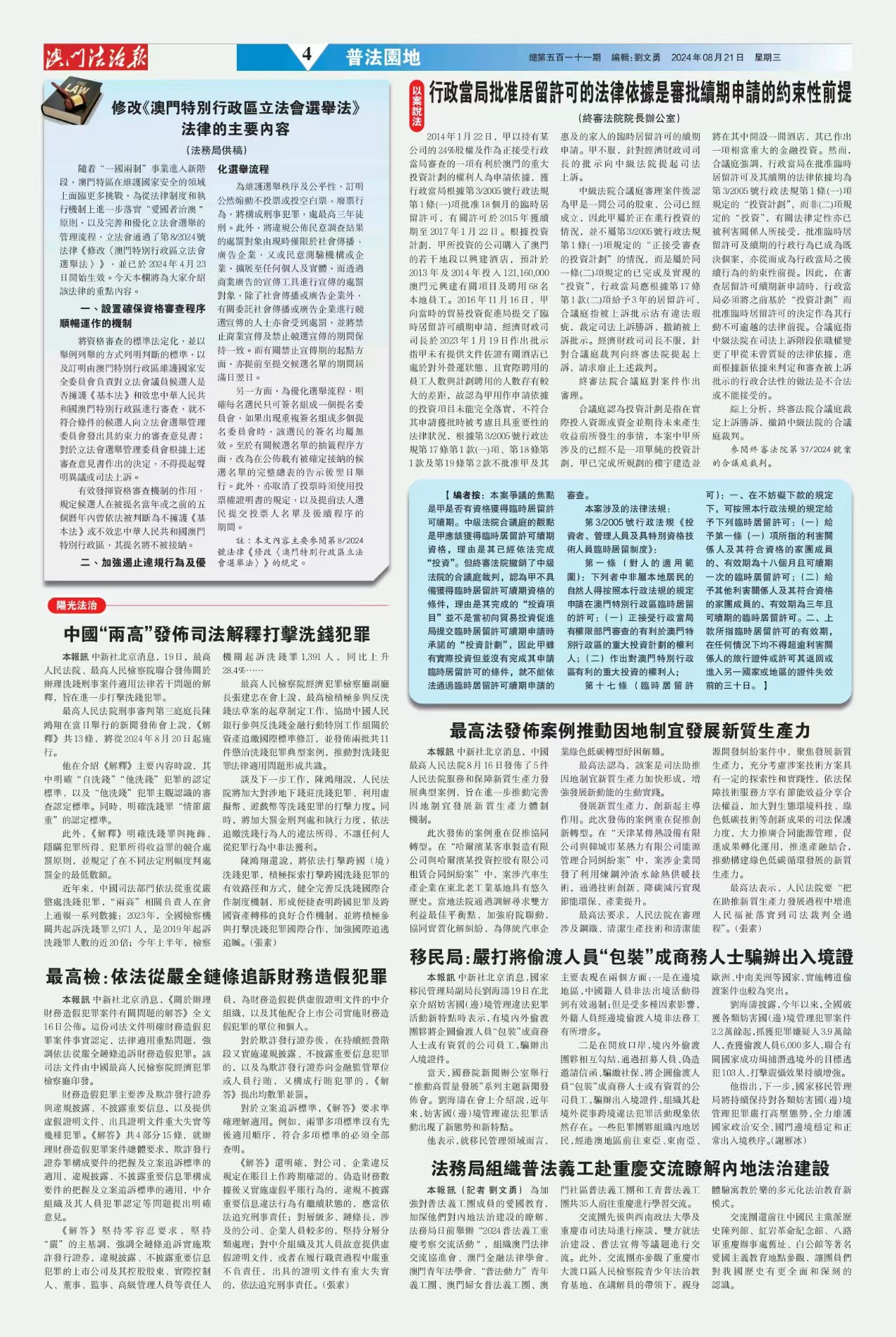511-4.jpg