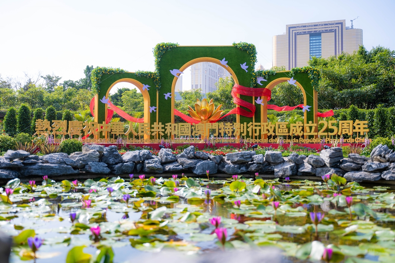 “回歸的旋律”花展 為澳門回歸祖國25周年獻上祝福