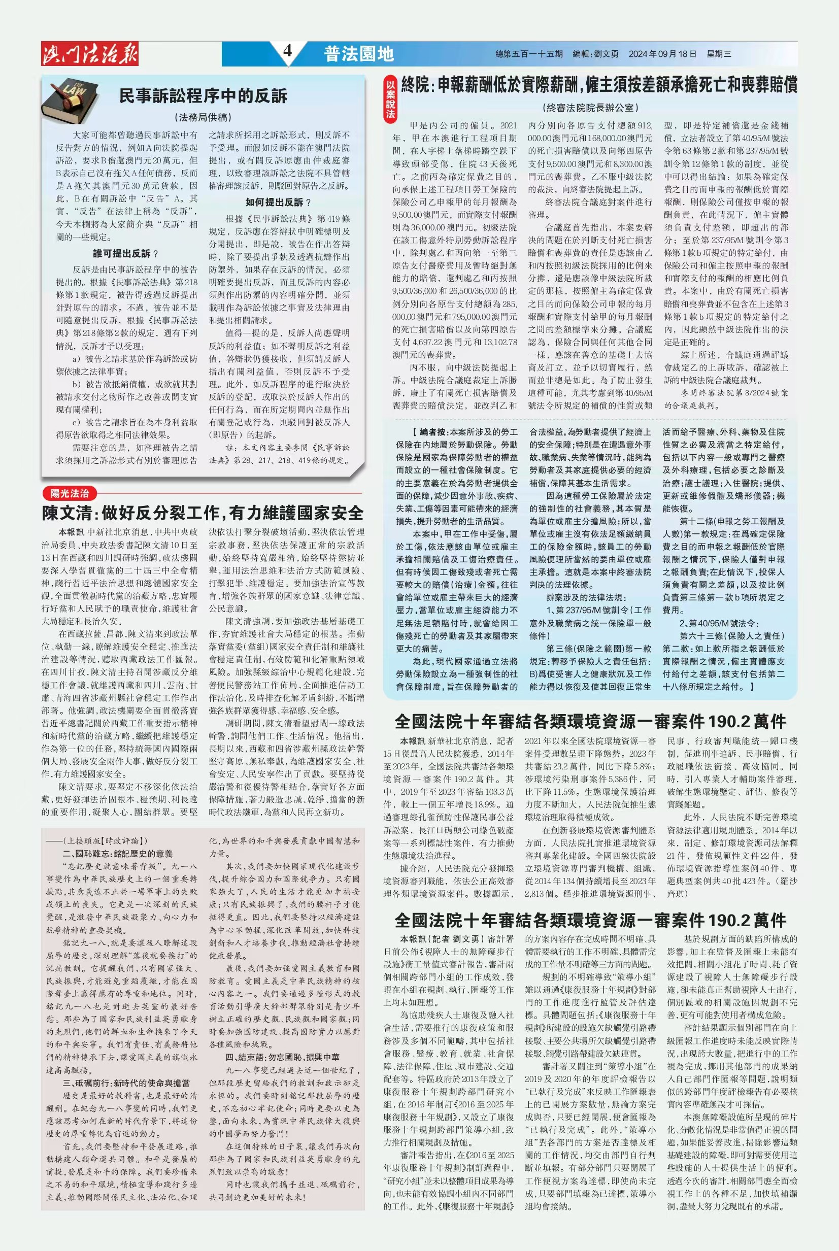 515-4.jpg