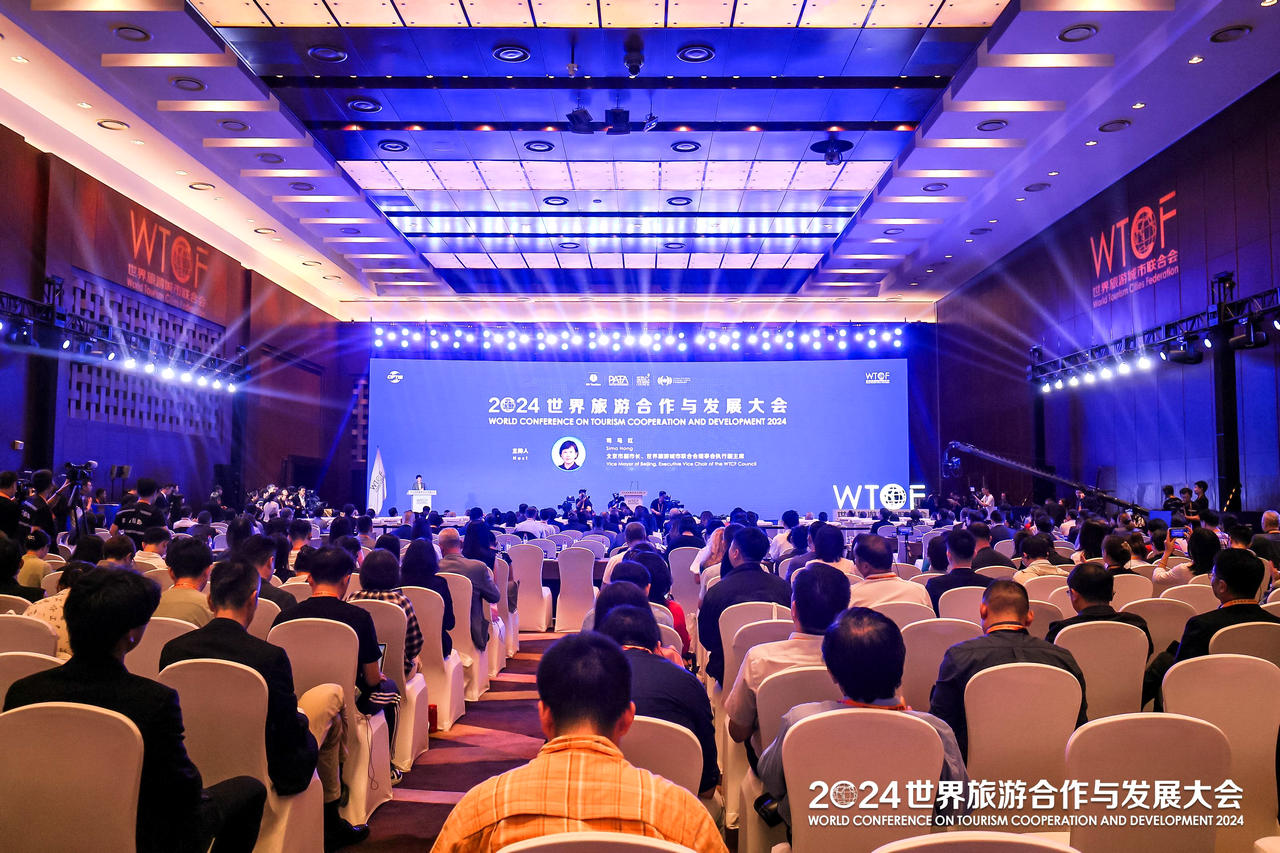 大会现场.jpg